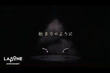[𝐏𝐋𝐀𝐍𝐉] Ren - Hajimari no Youni (始まりのように)