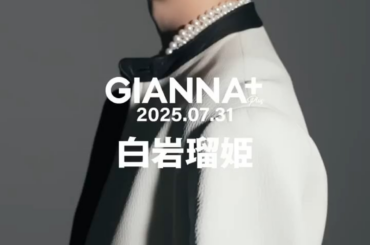 GIANNA Twitter Update with Ruki (250714) - GIANNA PLUS 04 (Behind Movie)