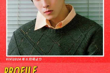 Takumi ranks 10th in the NOW category of ViVi's National Treasure Class Handsome Ranking for the first half of 2025