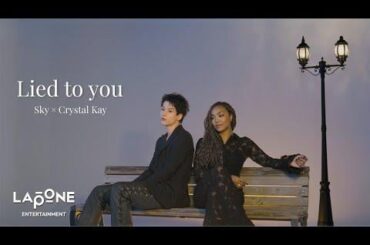 [𝐏𝐋𝐀𝐍𝐉] Sukai × Crystal Kay - Lied to you