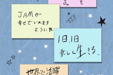 JO1 Twitter Update (250707) - Tanabata Wishes