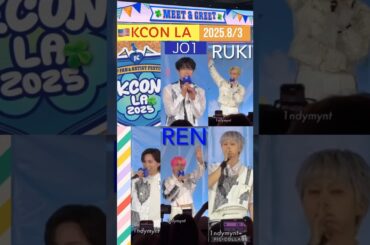 【JO1】🇺🇸KCON LA🖐️ #河野純喜 #川西拓実#白岩瑠姫
