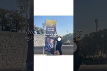 【 #ChatGPT 】突っ込み止まらない😂ジブリ風イラスト/ #JO1 #大平祥生 #與那城奨