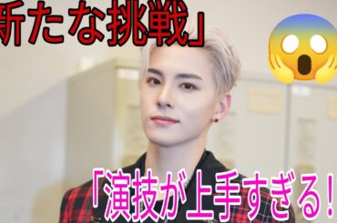 🌸🎬【川西拓実が俳優として新境地へ！】初の主演ドラマで見せる新たな魅力と“あんぱん”との運命的な関係💫💖