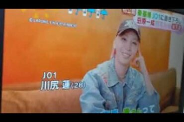 2025 8/7 豆原一成主演映画、秦基博 Jo1に書き下ろし🎦