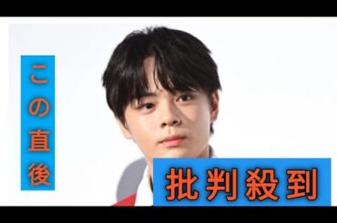 全文】ＪＯ１・鶴房汐恩　賭博罪で略式起訴に　事務所発表「社として厳粛に受け止め、改めて深く反