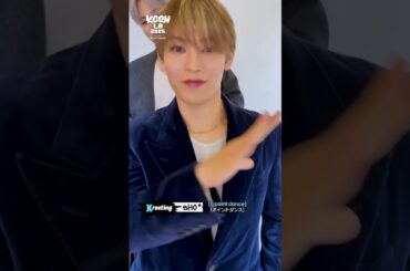 #與那城奨 #yonashirosho #jo1