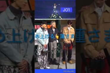 【JO1】💙頼れる🦊蓮さま👆JAM安心😍#川尻蓮#beclassic