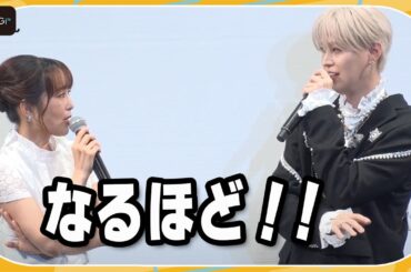 JO1白岩瑠姫、日笠陽子の悩みを解決！“ダンスのコツ”を伝授　劇場版アニメ「アズワン／AS ONE」舞台あいさつ