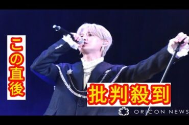 JO1白岩瑠姫、長編アニメ主題歌「巡星」をサプライズで生歌唱「緊張しました」　舞台あいさつでバンドセット登場　ファン感涙