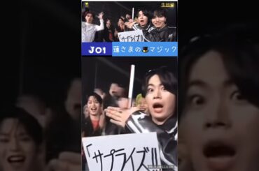 【JO1】蓮さま🎩マジック🎉#川尻蓮