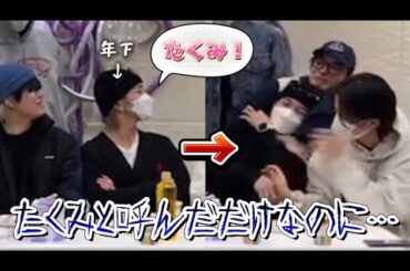 【JO1】ちごぷりの呼び捨て・くん付け論争