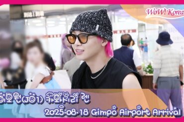 [4K] JO1 川尻蓮、メンバーたちと違う飛行機で入国...「明るく笑う笑顔が胸きゅんですよね？」