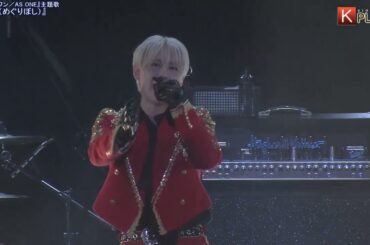 映画『アズワン／AS ONE』最速上映プレミアムイベント取材