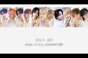 ひらく - JO1 【富士山と、コーヒーと、しあわせの数式】 主題歌