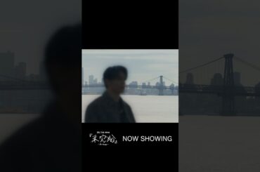 🎞️ Go to the TOP〜Bon Voyage 🚢 5 years__ 🎥 NOW IN THEATERS！JO1 THE MOVIE『未完成』-Bon Voyage-