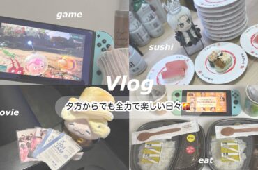 【Vlog】夕方からでも楽しむ🌇￤推し活/中島健人：JO1 大平祥生：ゲーム