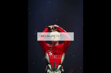 編集下手ですいません、😖 #jo1 #大平祥生