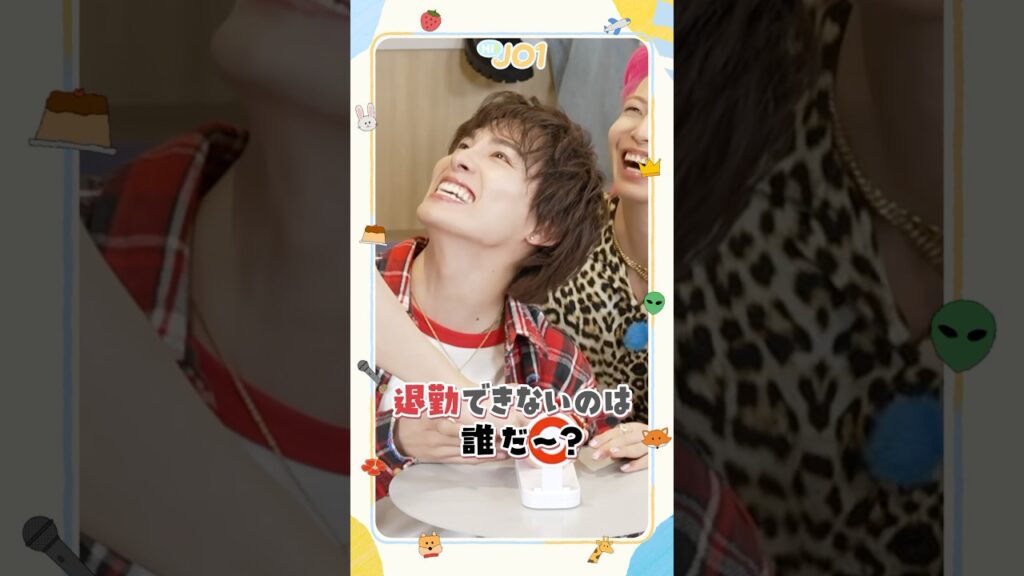 [Hi! JO1] EP.92 🧺小道具王クイズ🧺 #JO1 #Hi_JO1 #はいじぇお #shorts