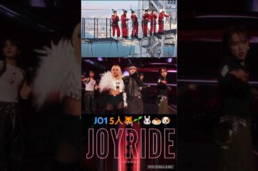 【JO1】2組に分かれて🕺パフォ👍 #河野純喜 #川尻蓮