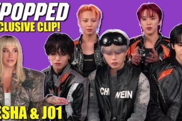 JO1とKeshaがKPOPPEDでポップアンセムを変身させ、「JO1マジック」を披露！[独占クリップ]