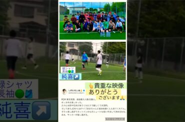 【JO1】⚽️サッカー動画👍#河野純喜