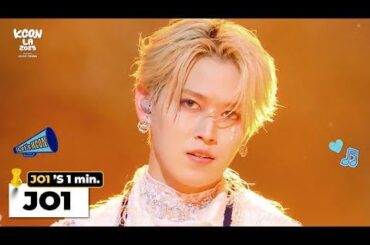 JO1's 1min. ⏱💘 | KCON LA 2025