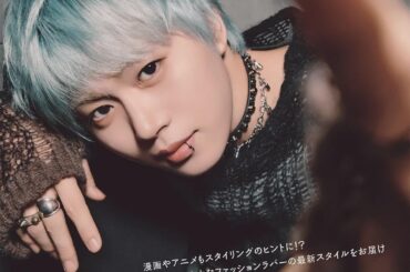 Syoya - non-no October 2025 Issue (Preview)