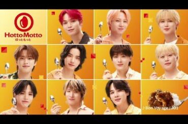 JO1 x Hotto Motto - 'Summer Decadent Beef Curry' CM