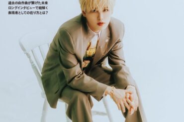 Ruki - ACTIMAGE No.14, Summer 2025 Issue (Cover)