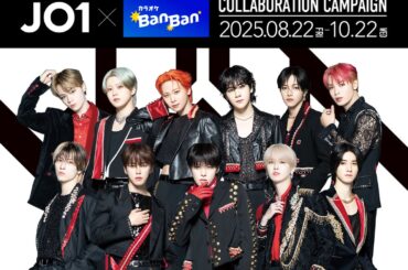 JO1 x Karaoke BanBan (Collaboration Campaign Details)