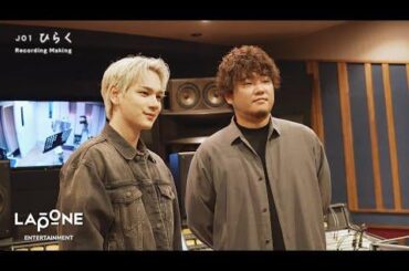 JO1 - Hiraku (ひらく) (Recording Making)