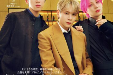 Ren, Junki & Mame - Tokyo Calendar November 2025 Issue (Special Edition Cover)