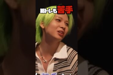 【Hi! JO1】 タンクトップマスター #蓮豆 編 苦手克服の方法 #jo1 #川尻蓮 #豆原一成 #hi_jo1