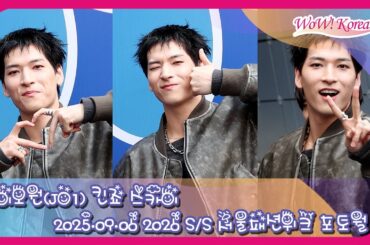 [4K] JO1 金城碧海、かっこよさ&可愛さでファッションウィーク占領···「明日も素敵なファッションを期待して、JAM~！」