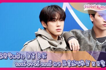 [4K] JO1 河野純喜、目から胸キュンなカルティエボーイ...「すごくかっこいいじゃん！」