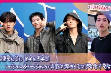 [4K] JO1 河野純喜&金城碧海、韓国のファッションショーを虜にしたビジュアル男神たち...「2日間JAMたちの心を胸キュンさせる！」