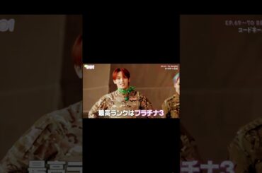 愛され奨くんのまとめ #jo1 #與那城奨 #yonashirosho #sho #hi_jo1