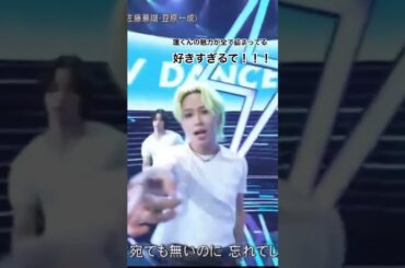 JO1川尻蓮くんのライラック#jo1 #川尻蓮