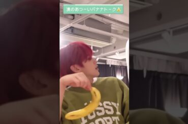 #河野純喜 #佐藤景瑚 #jo1