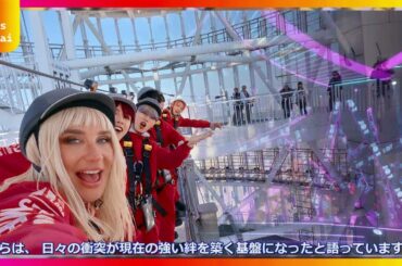 JO1のケシャ＆イヴとのコラボ裏話！河野純喜と與那城奨が語るKPOPPEDの舞台裏と仲間への想い