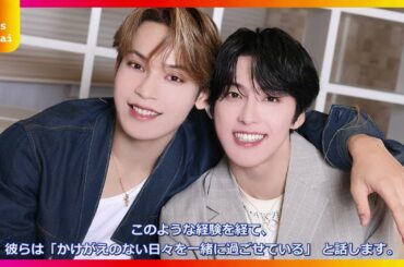 JO1河野純喜＆與那城奨が激白！5年間の喧嘩が今の絆に繋がる秘話とは？メンバー愛たっぷりインタビュー前編