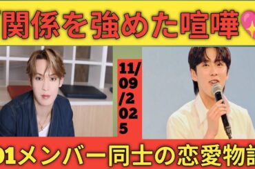 JO1河野純喜＆與那城奨、数多くの喧嘩は全て今に繋がる大切なもの與那城：（笑）。英語でのスピーチだったのですが、それが逆に役に入りきるみたいな感じで、スティーブ・ジョブズじゃないですけど、ドラマの