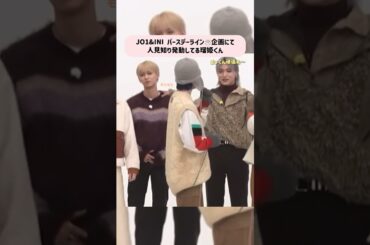 瑠姫くんずっと純喜くんを会してしか会話してなくてかわいい🐣 #JO1 #INI #白岩瑠姫 #河野純喜 #木村柾哉 #西洸人