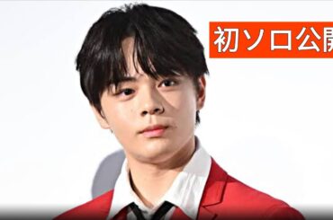 lJO1与那城奨、待望の初ソロ曲「Yakusoku」公開！6年越しの想いとは？