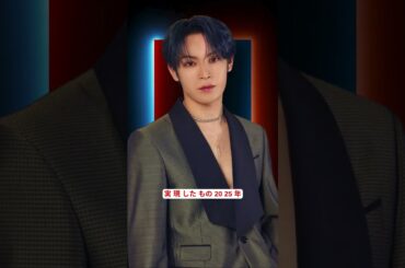 與那城奨『約束』遂に公開！#與那城奨約束 #JO1_Yakusoku#japan popline