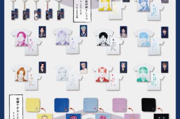 JO1 5th Anniversary ~Festival~ (Merchandise Preview)