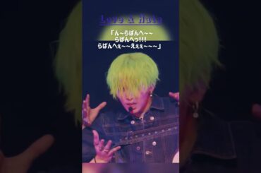 【エンジェルボイス👼】川尻蓮の好きな歌声集 #jo1 #jpop #川尻蓮 #kawashiriren #카와시리렌 #かわしりれん #ジェイオーワン #beclassic #shorts