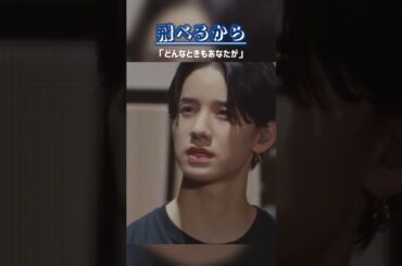 【ぼわっと優しい歌声】佐藤景瑚の好きな歌声集 #jo1 #jpop #佐藤景瑚 #さとうけいご #satokeigo #사토케이고 #k5 #ジェイオーワン #song #横顔 #shorts