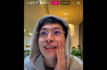 JO1 金城碧海 インスタライブ 20250922